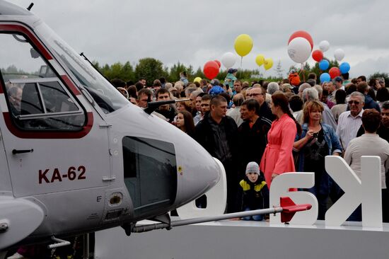 80th Anniversary of Progress Aresenyev Aviation Company