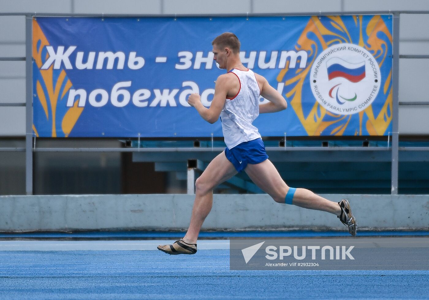 Russian Paralympic Games. Day Two