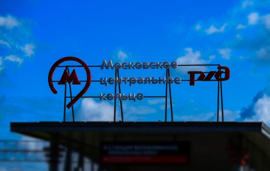 Preparations for opening of Moscow Central Circle