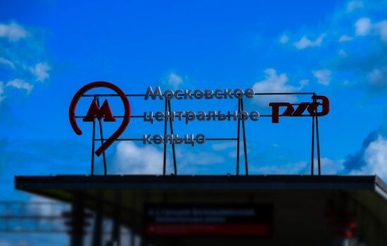 Preparations for opening of Moscow Central Circle