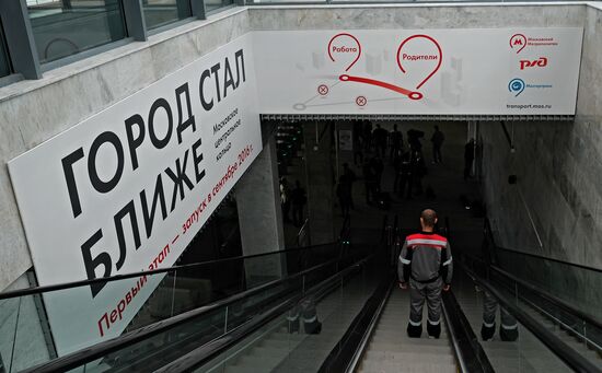 Preparations for opening of Moscow Central Circle