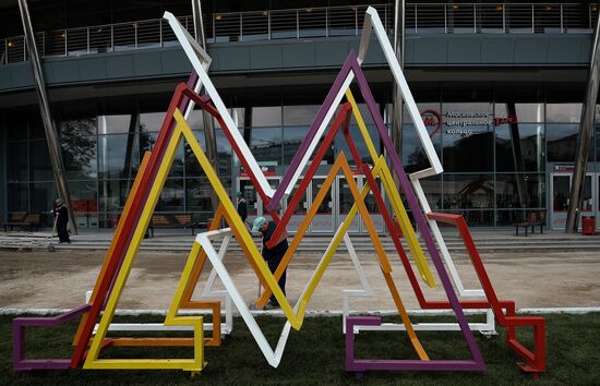 Preparations for opening of Moscow Central Circle