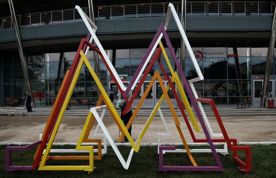 Preparations for opening of Moscow Central Circle