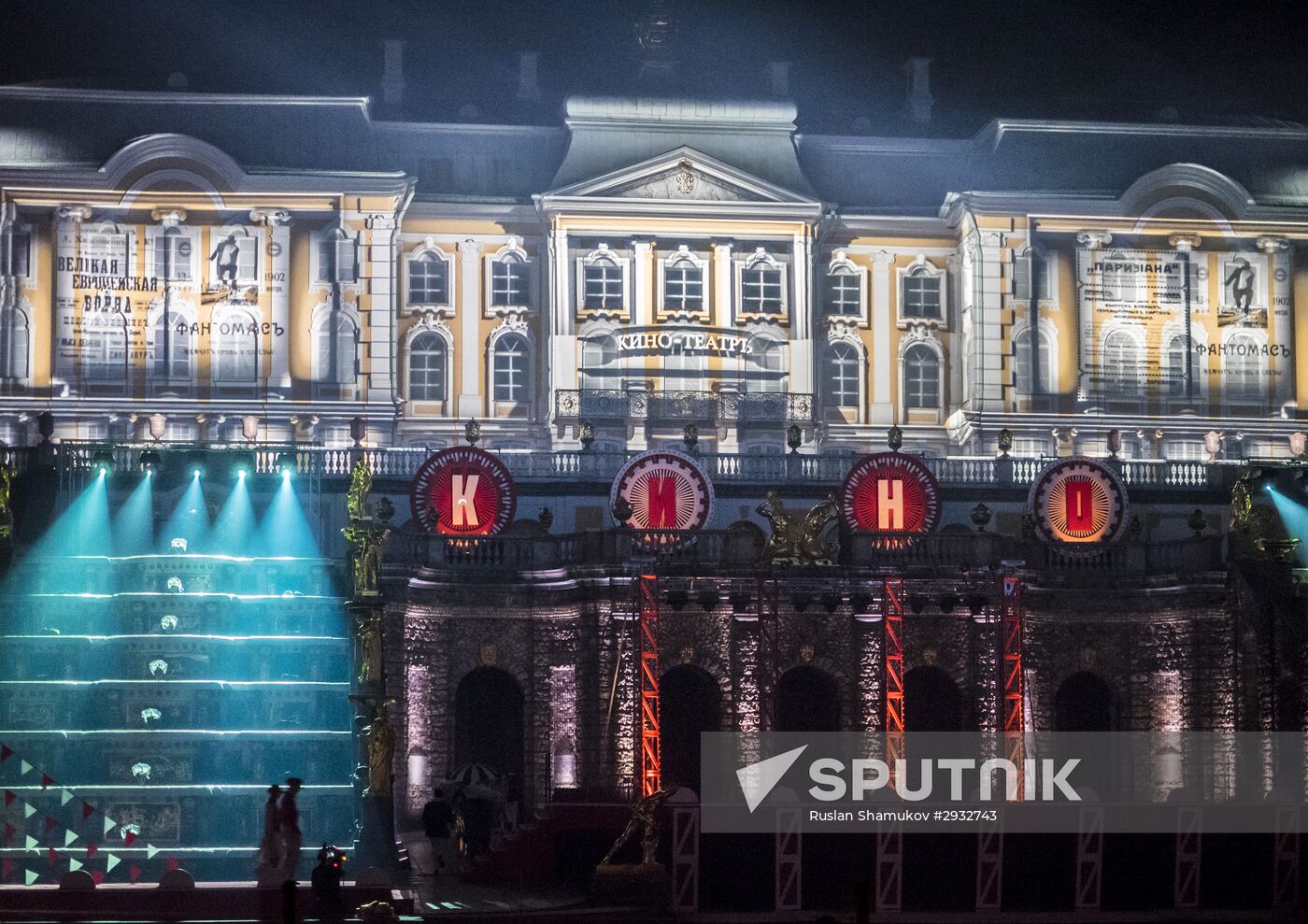 Fountain festival in St. Petersburg