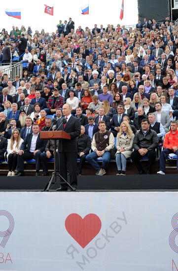 President Vladimir Putin atttends City Day's solemn opening ceremony on Red Square