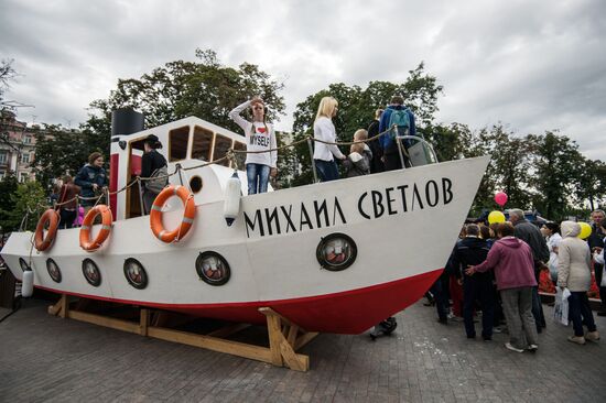 City Day festivities