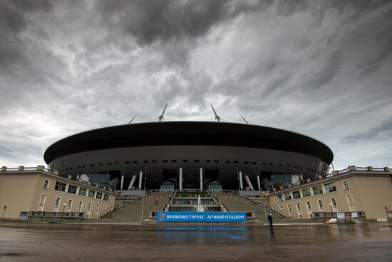 FIFA inspection committee visits Zentit Arena construction site