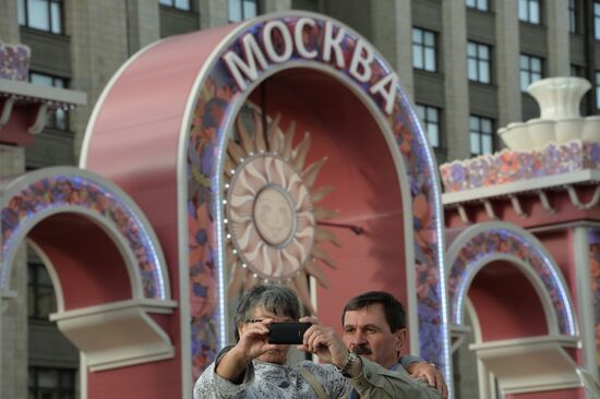 City Day festivities