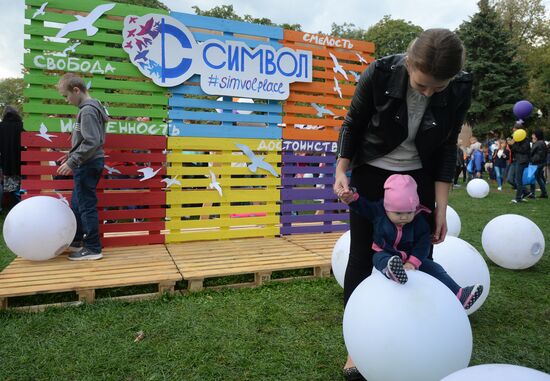 City Day festivities