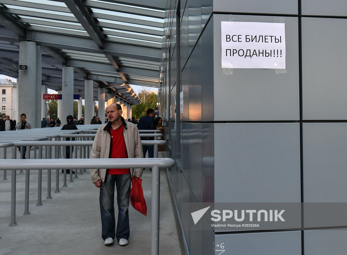 Football. Russian Premier League. CSKA vs. Terek