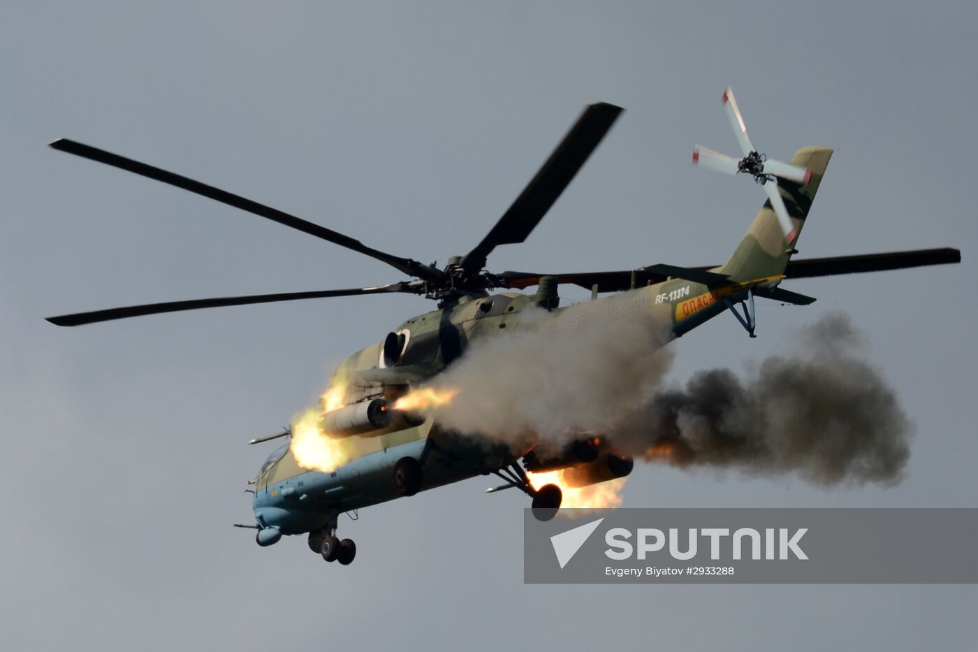 Army 2016 International military and technical forum. Day Five