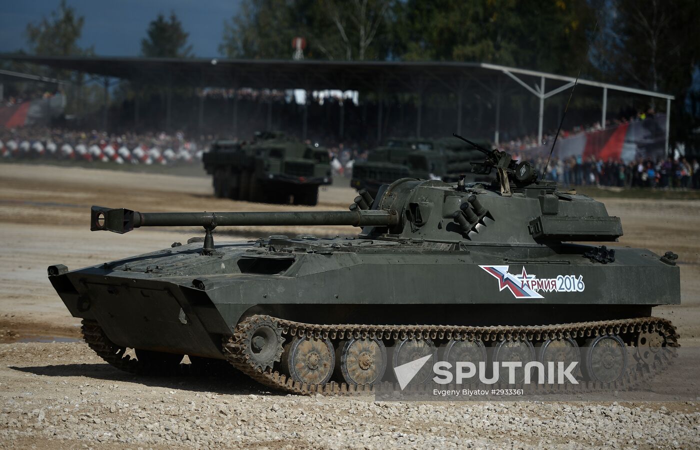 Army 2016 International military and technical forum. Day Five