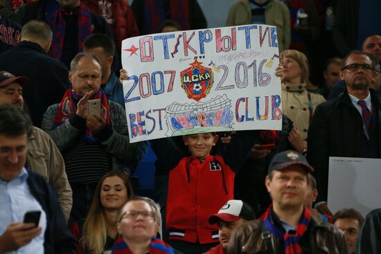 Football. Russian Premier League. CSKA vs. Terek