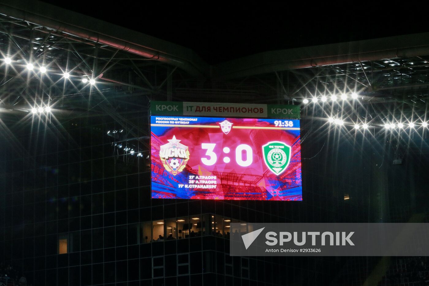 Football. Russian Premier League. CSKA vs. Terek