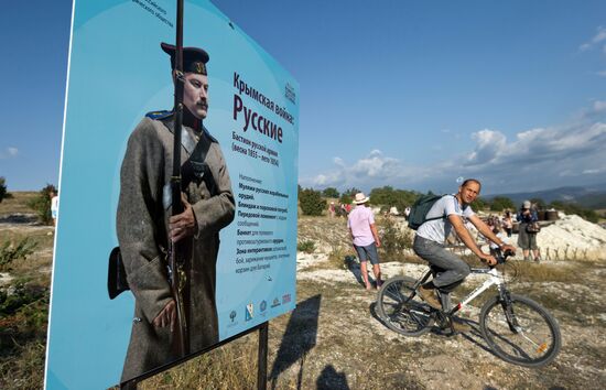 Crimean military historical festival