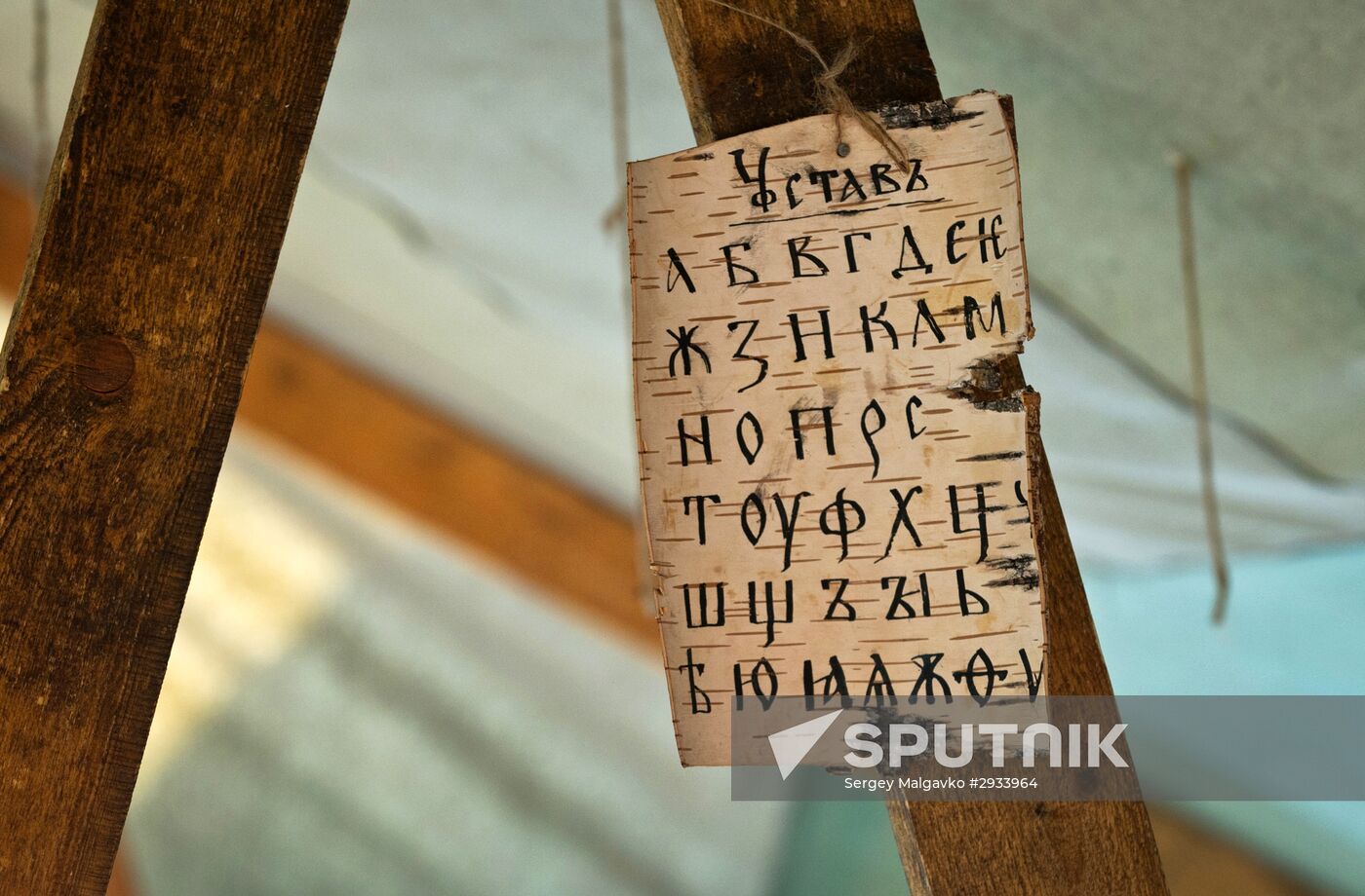 Crimean military historical festival