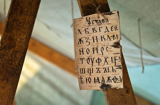 Crimean military historical festival
