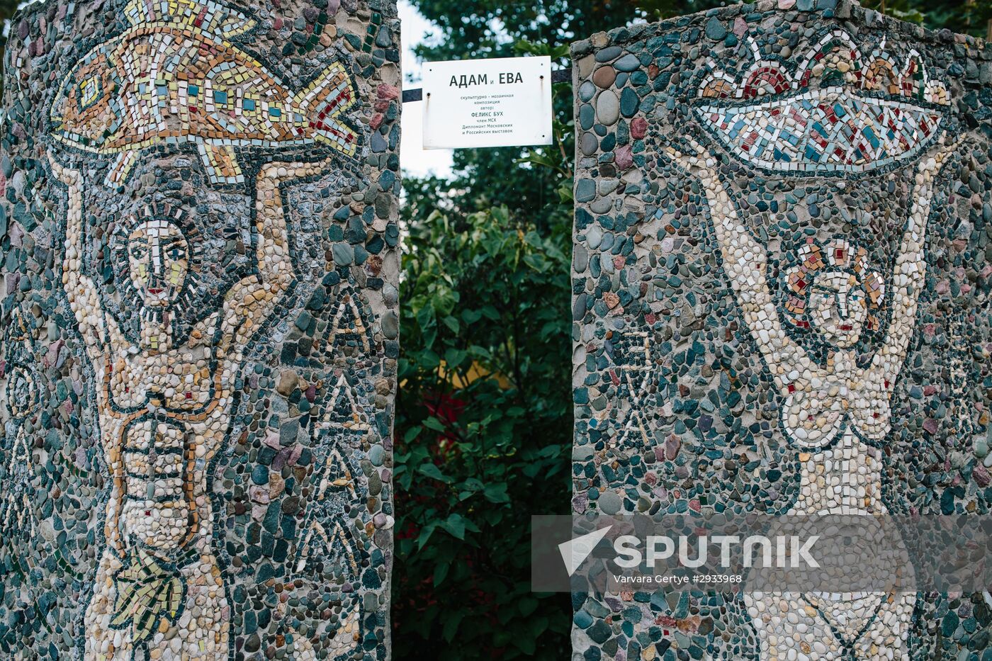 Russian cities. Rostov Veliky