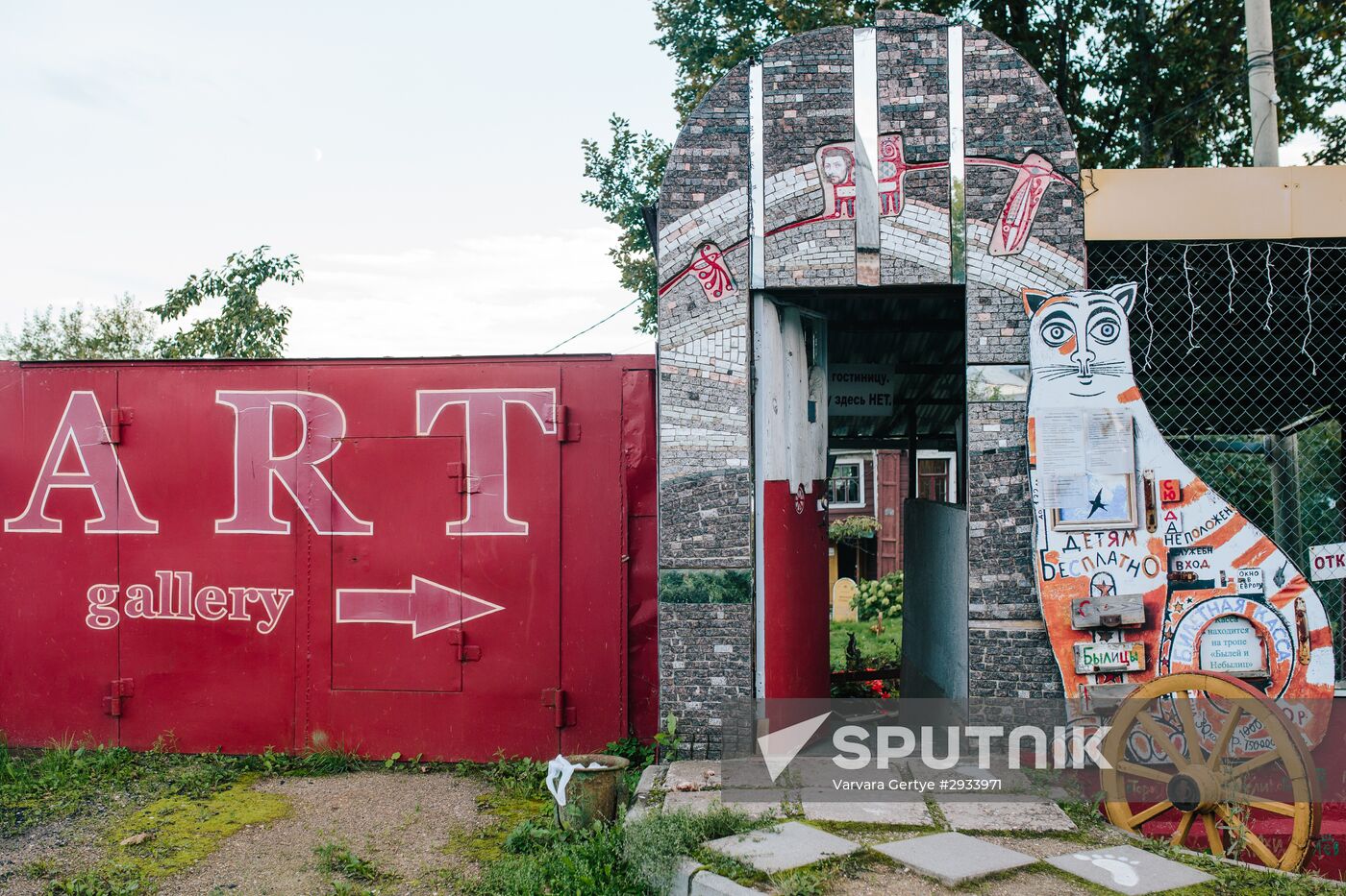 Russian cities. Rostov Veliky