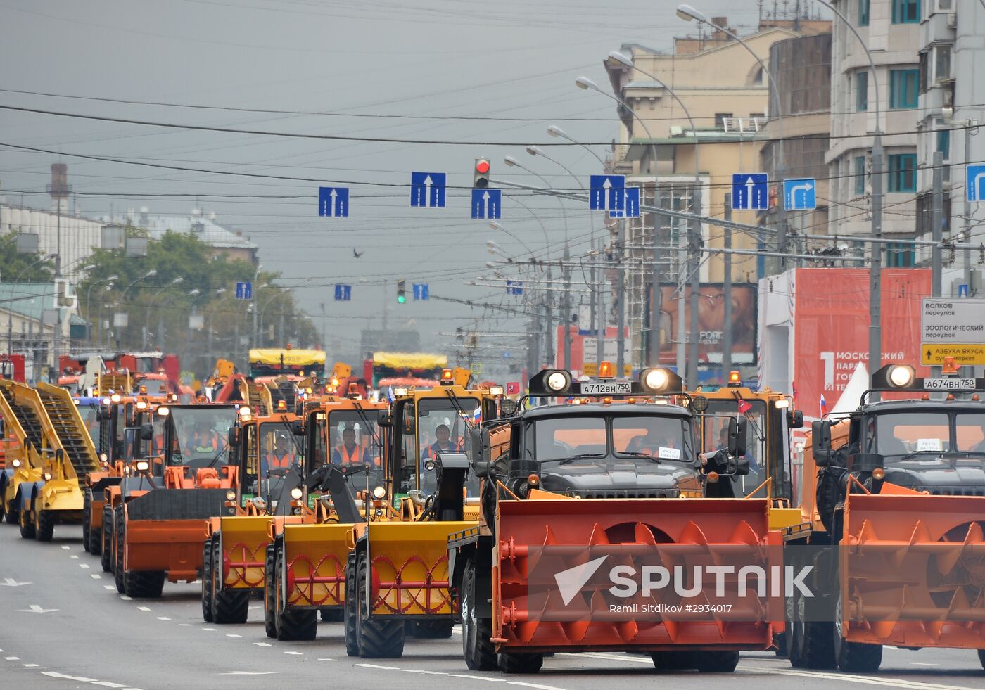 First Moscow parade of municipal vehicles