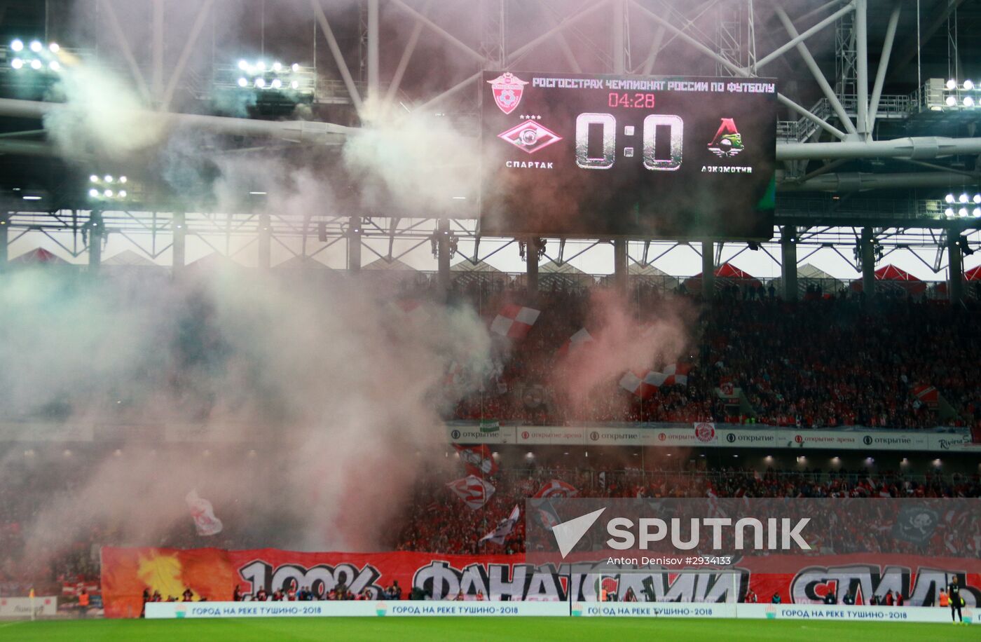 Russian Football Premier League. Spartak vs. Lokomotiv