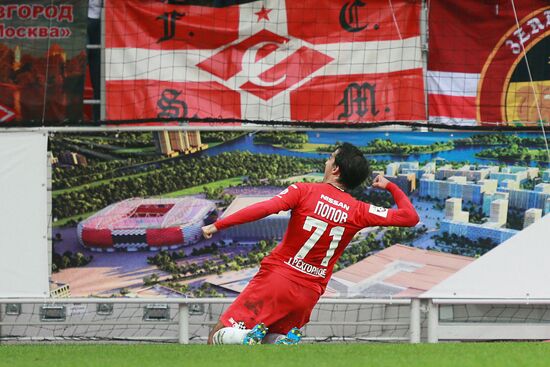 Russian Football Premier League. Spartak vs. Lokomotiv