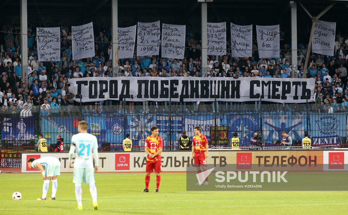 Russian Football Premier League. Arsenal vs. Zenit