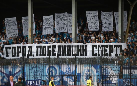 Russian Football Premier League. Arsenal vs. Zenit