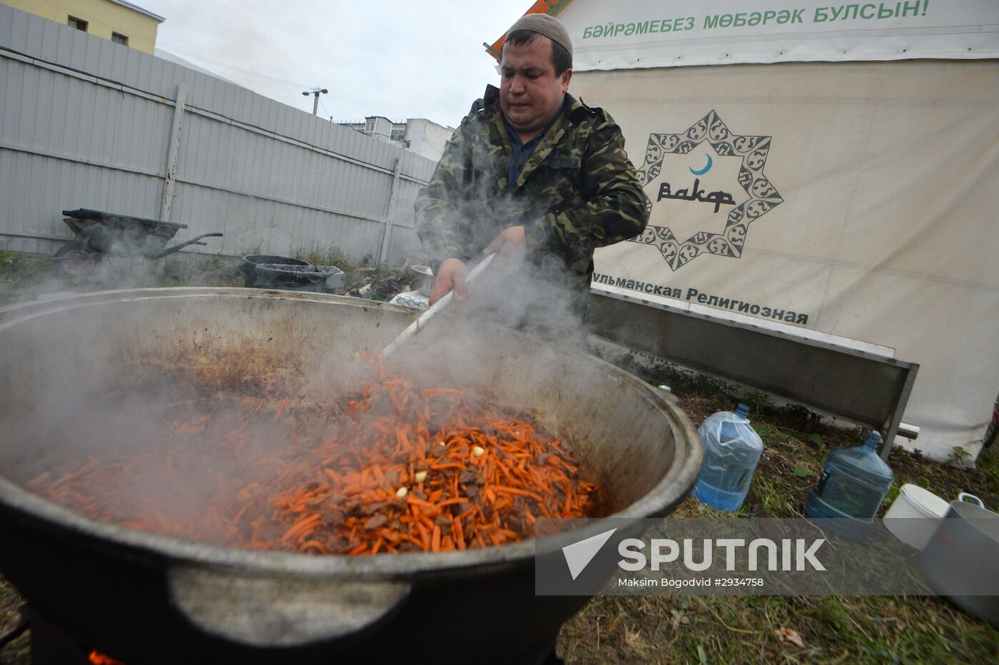 Celebrating Kurban Bayram in Russia
