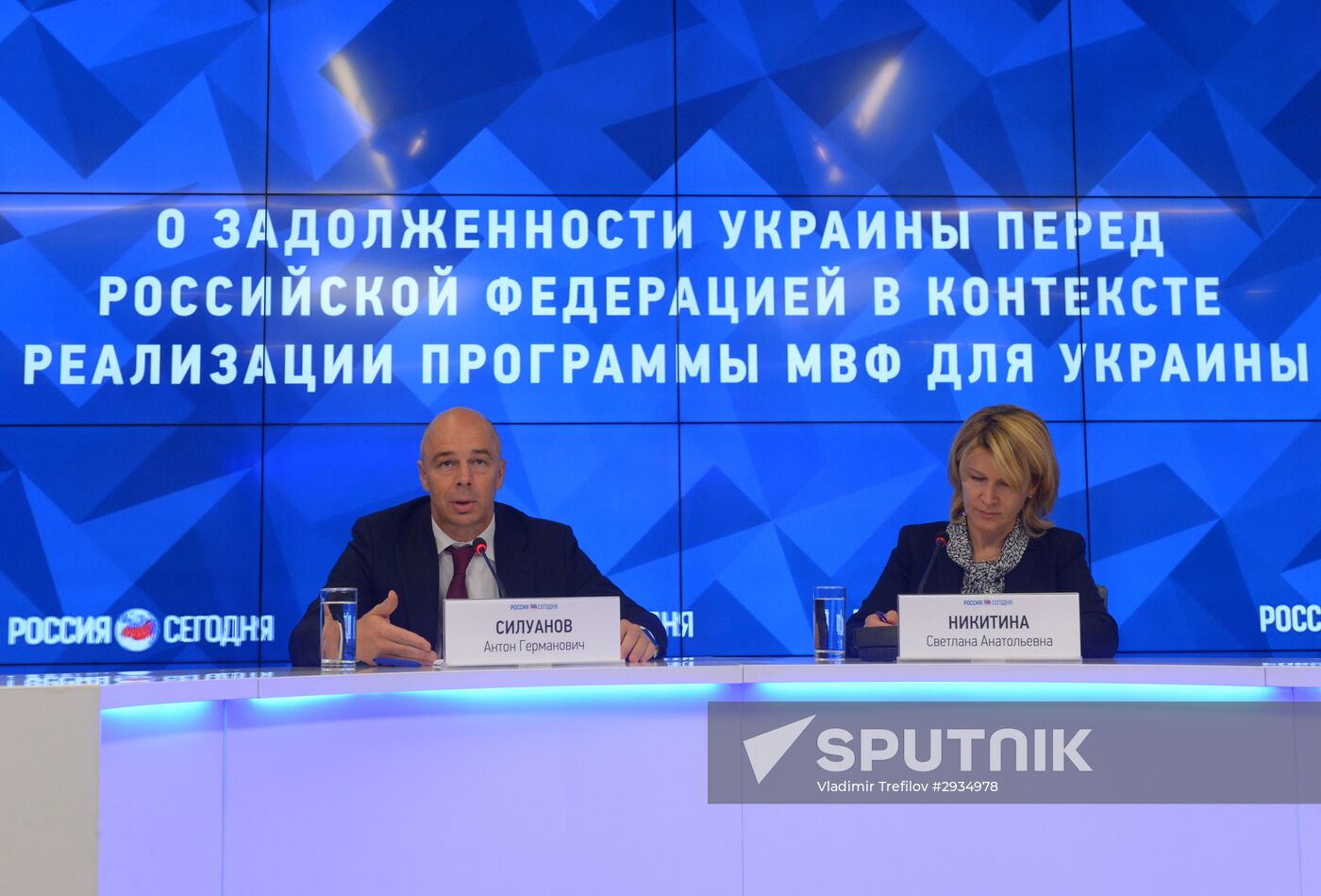 Briefing by Finance Minister Anton Siluanov