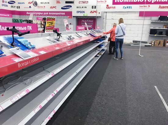 Media Markt prepares for relocating
