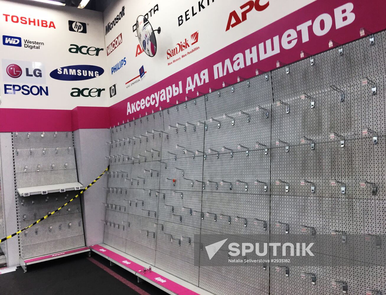 Media Markt prepares for relocating