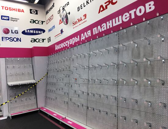 Media Markt prepares for relocating