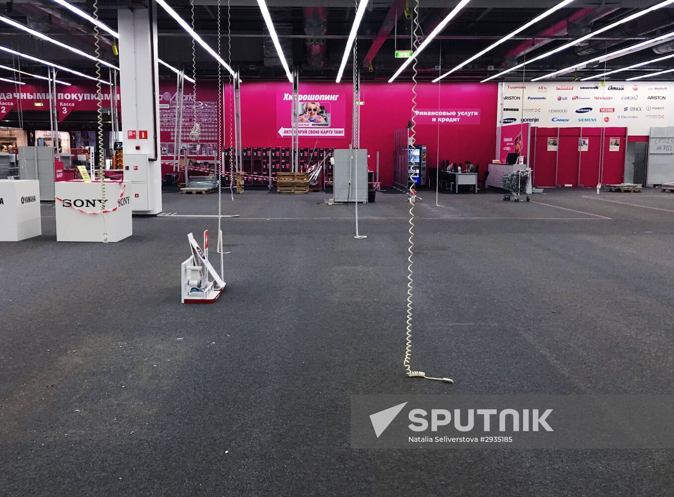 Media Markt prepares for relocating
