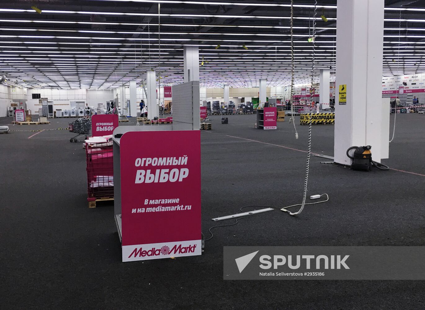 Media Markt prepares for relocating