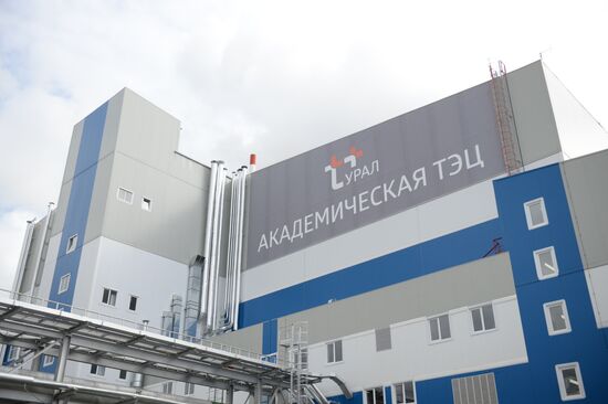 Launch of new steam and gas power plant in Yekaterinburg