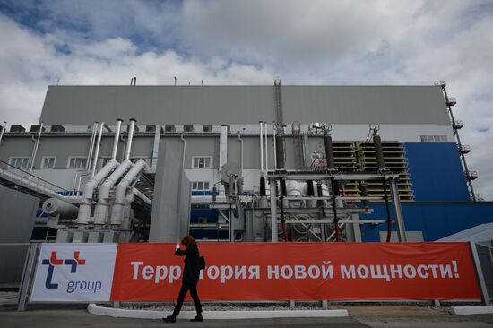 Launch of new steam and gas power plant in Yekaterinburg