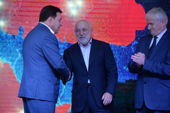 Launch of new steam and gas power plant in Yekaterinburg
