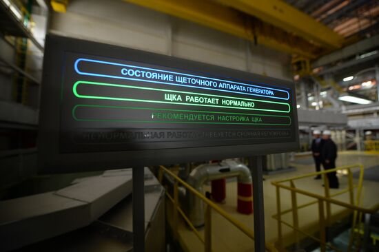 Launch of new steam and gas power plant in Yekaterinburg