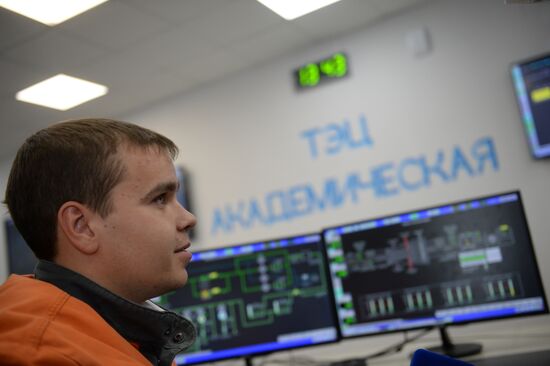 Launch of new steam and gas power plant in Yekaterinburg
