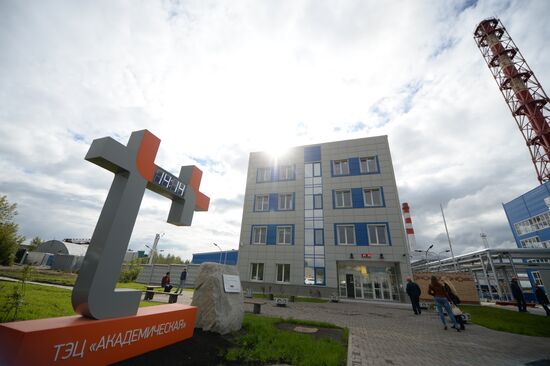 Launch of new steam and gas power plant in Yekaterinburg