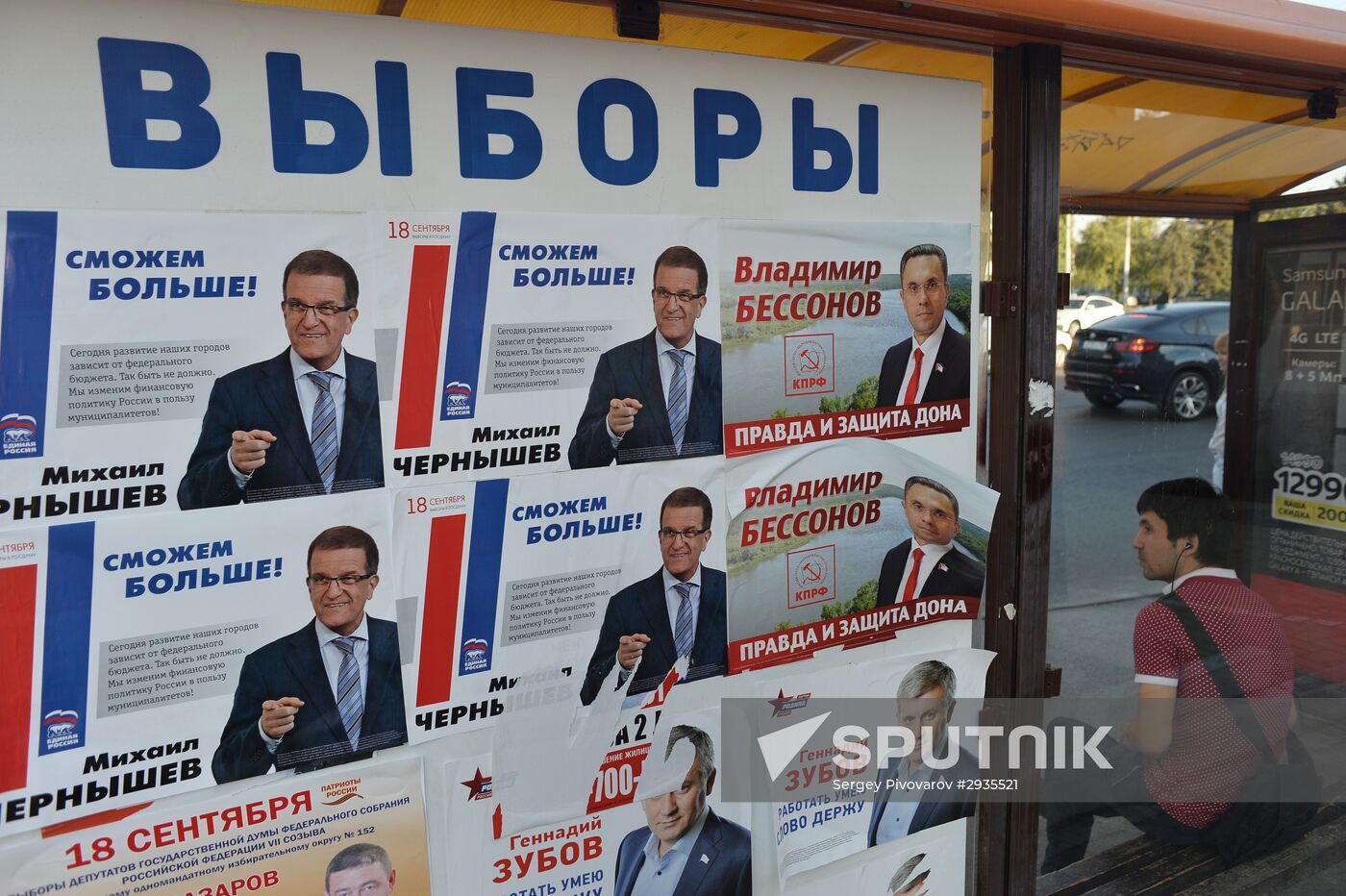 Election campaigns in Rostov-on-Don