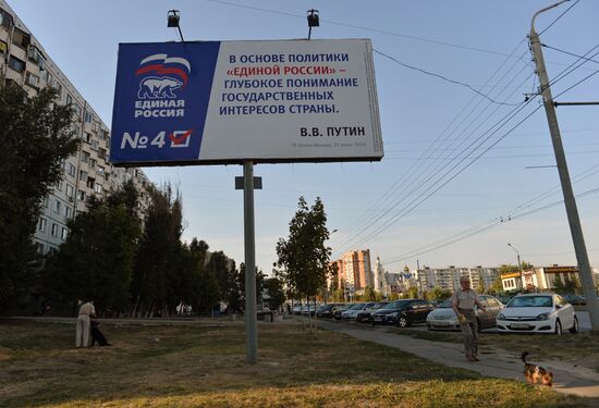 Election campaigns in Rostov-on-Don