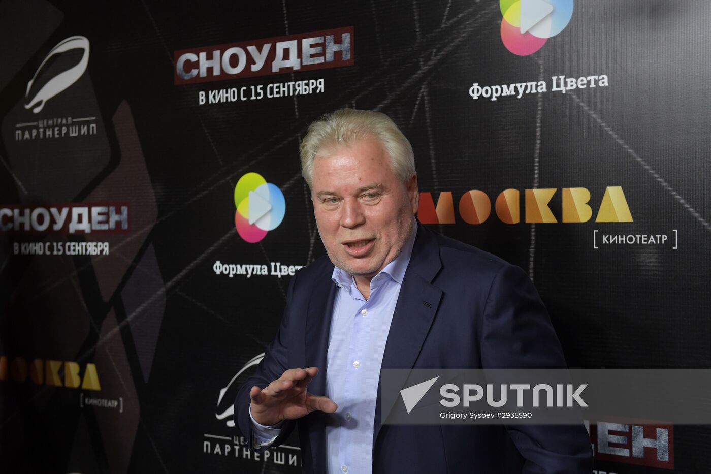 Premiere of movie 'Snowden'