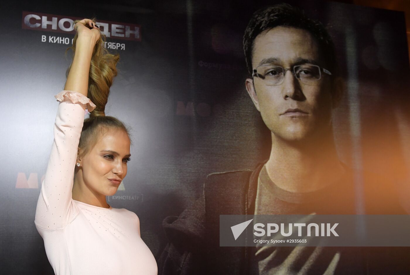 Premiere of movie 'Snowden'