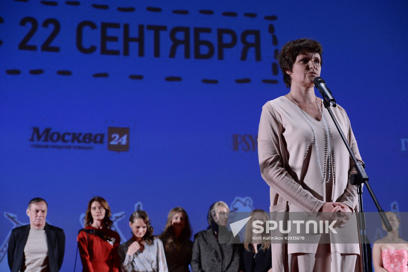 Premiere of anthology movie 'Petersburg. For Love Only'