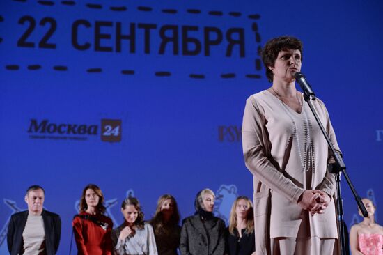 Premiere of anthology movie 'Petersburg. For Love Only'