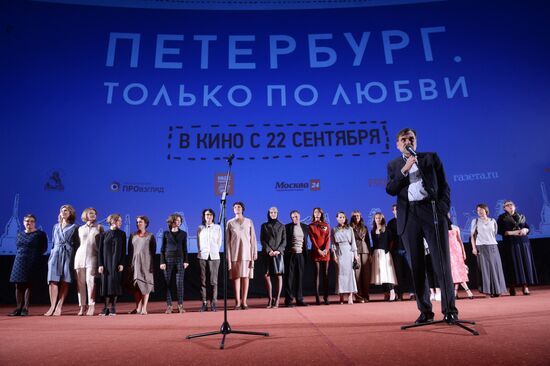 Premiere of anthology movie 'Petersburg. For Love Only'