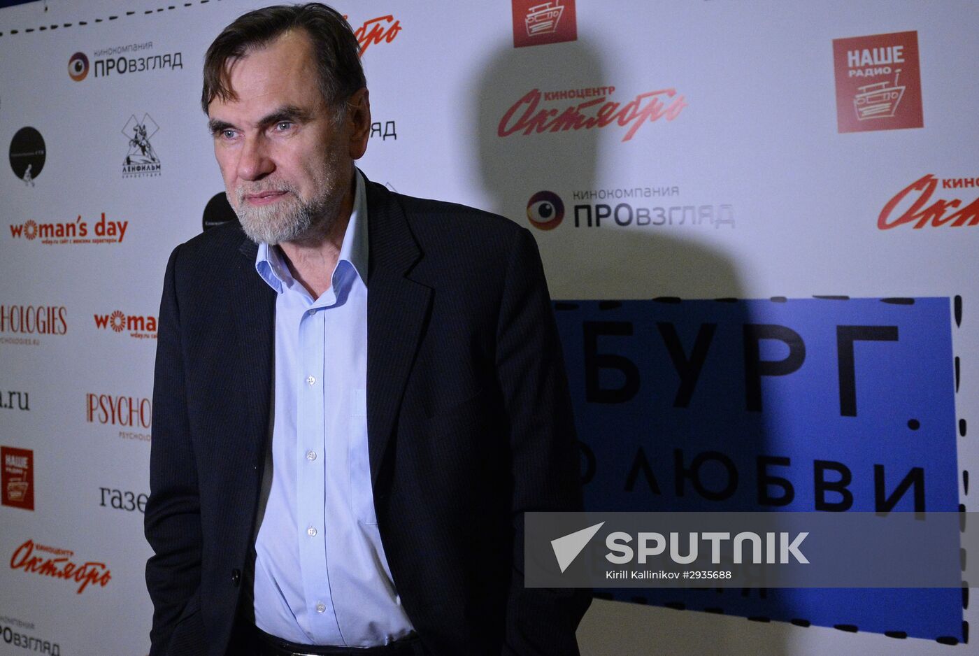 Premiere of anthology movie 'Petersburg. For Love Only'