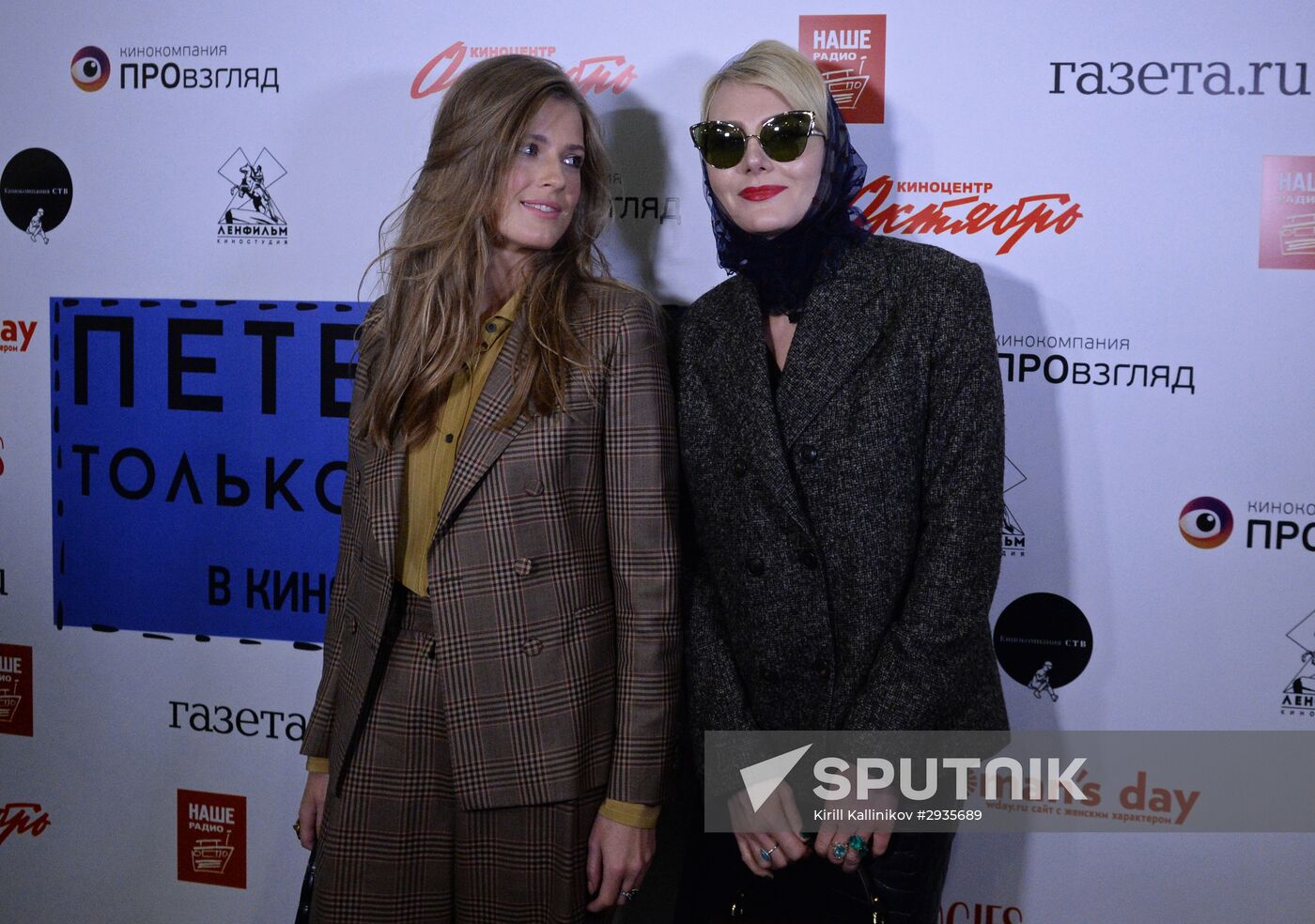 Premiere of anthology movie 'Petersburg. For Love Only'